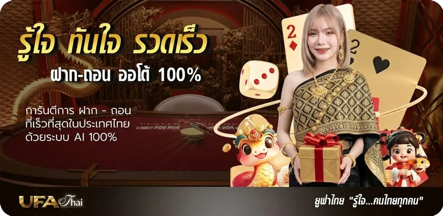 แบนเนอร์ หนังhdใหม่ สมาชิกใหม่ — โปรโมชั่นสมาชิกใหม่