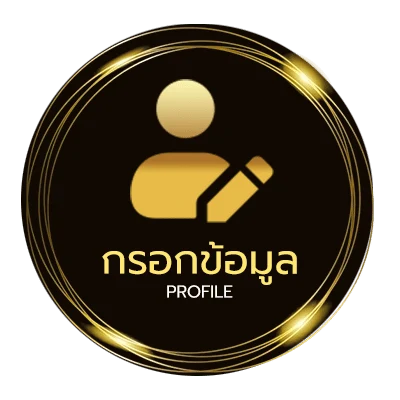 ข้อมูลสมาชิก หนังhdใหม่