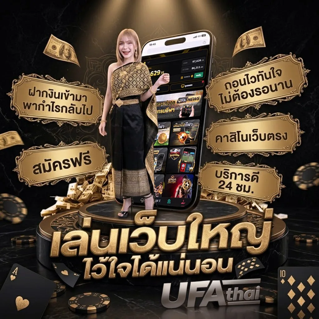 หนังhdใหม่ โลโก้แบรนด์ — ตัวแทน UFABET