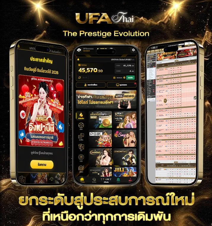 หนังhdใหม่  เว็บตรง UFABET